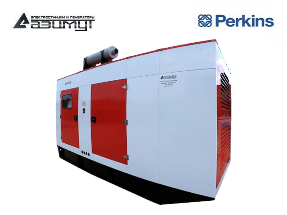 Дизельный генератор Азимут АД-800C-T400-1РКМ18UK Perkins в кожухе