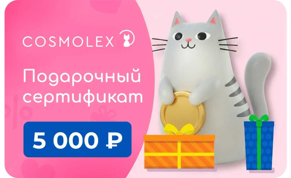 Подарочный сертификат 5000