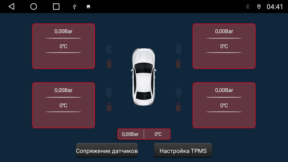 датчики давления в шинах внутренние KUBERG-TPMS-INT-4