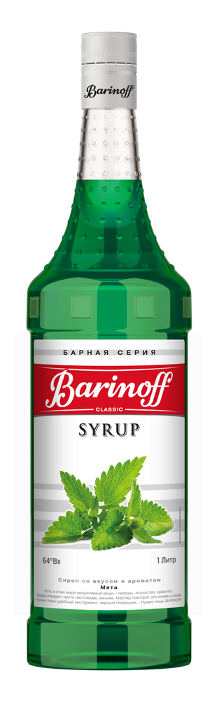 Сироп Barinoff «Мята» 1л