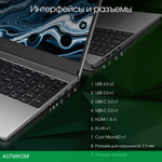 Ноутбук Digma Pro Breve