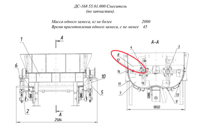 ДС61 11.00.004 Лист (торцевой верхний)