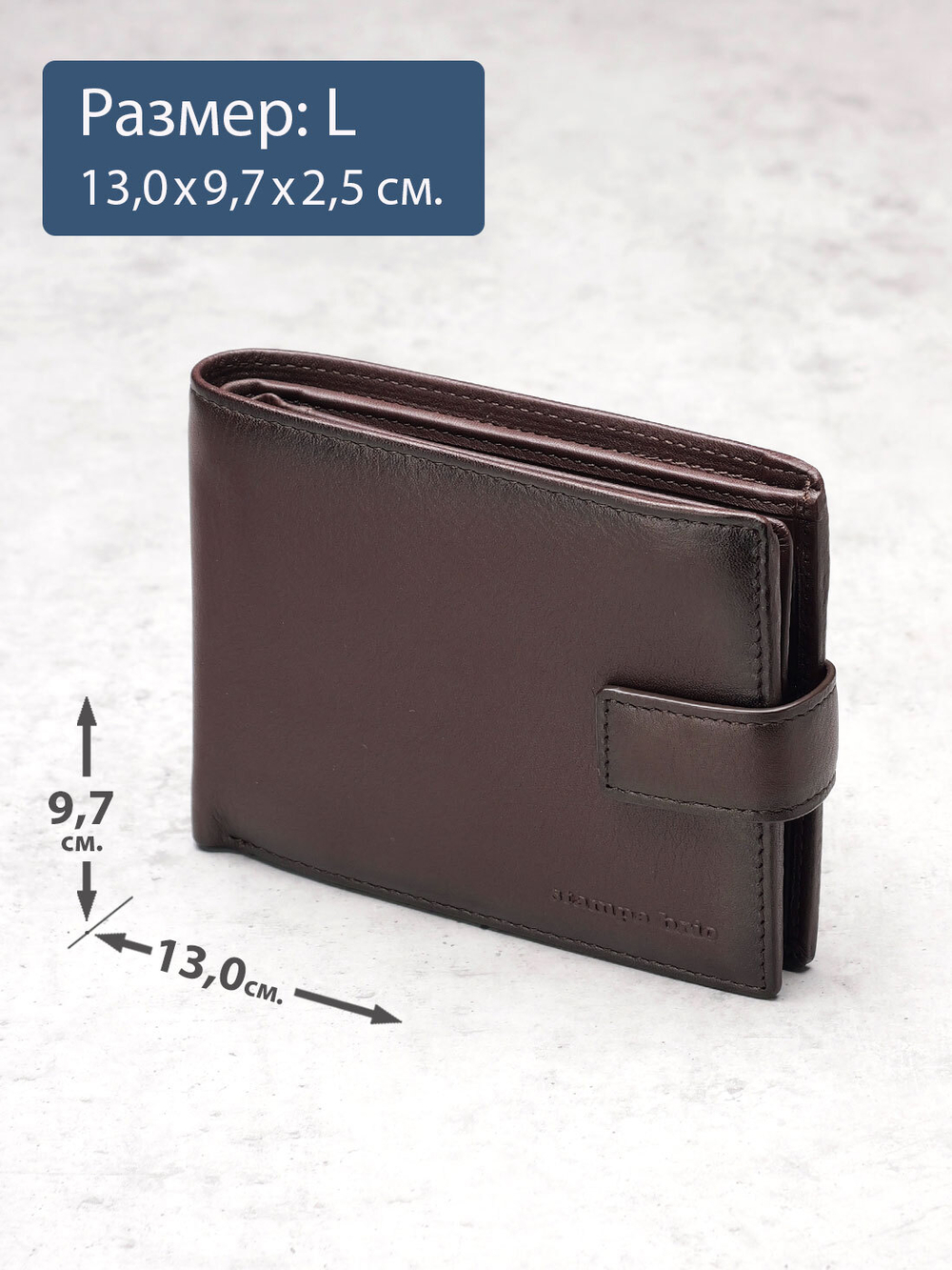 630 R - Портмоне с отделением на молнии и RFID защитой