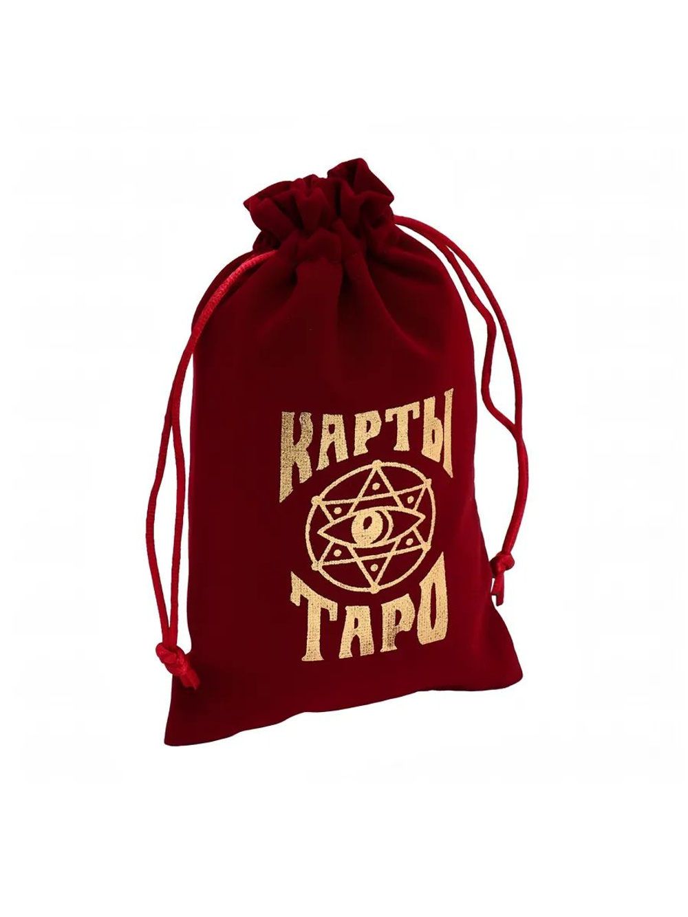 Мешочек для карт Таро, бархатный, 12 18 см