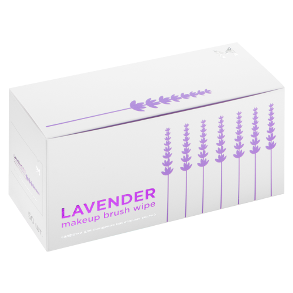 Салфетки для очищения макияжных кистей ManlyPro K018 /Lavender/ 50шт