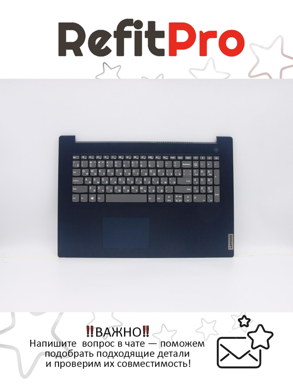 Верхняя панель с клавиатурой для ноутбука Lenovo IdeaPad 3-17ADA05 синяя (5CB0X56786), оригинал