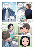 Манга Истинное образование. Том 4