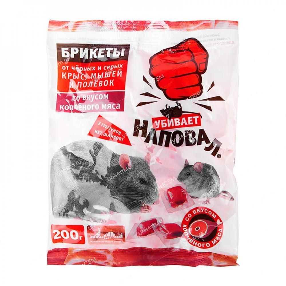 крыс Приманка-брикеты от крыс 16доз Аут/Трикота