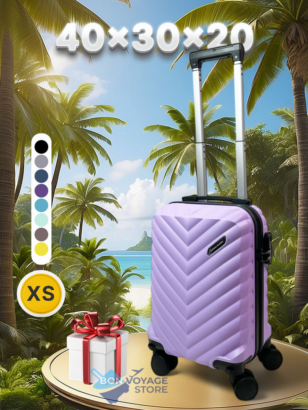 РК для лоукостеров Y, 40х30х20, Лиловый