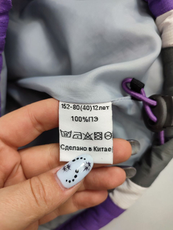 Куртка Hope Rise демисезонная на 12 лет