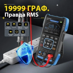 FNIRSI 2C53T PLUS 3в1 Осциллограф многофункциональный измеритель (осциллограф/мультиметр/генератор сигналов)