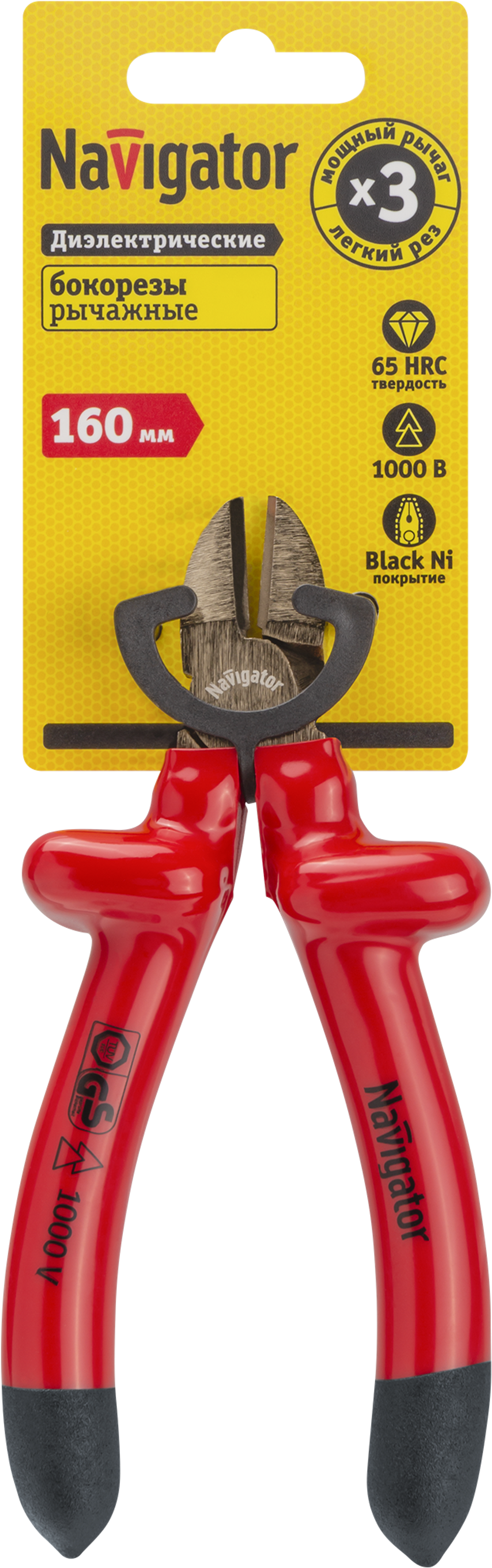 Бокорезы Navigator 93 499 NHT-Brd04-160 (диэлектрические, усиленные, 160 мм)