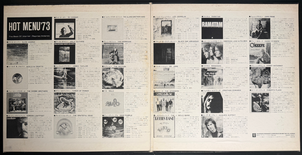Сборник Hot Menu '73 -The Best Of Warner/Reprise/Atlantic 2LP (Япония 1973г.)