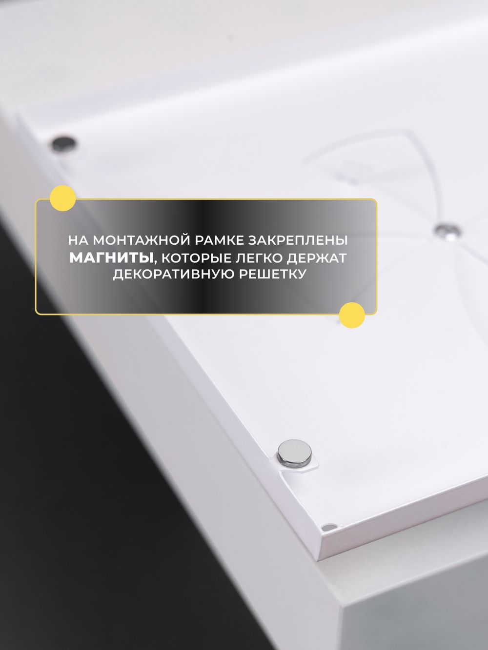 Вентиляционная Решетка НДК 100х100 Белая