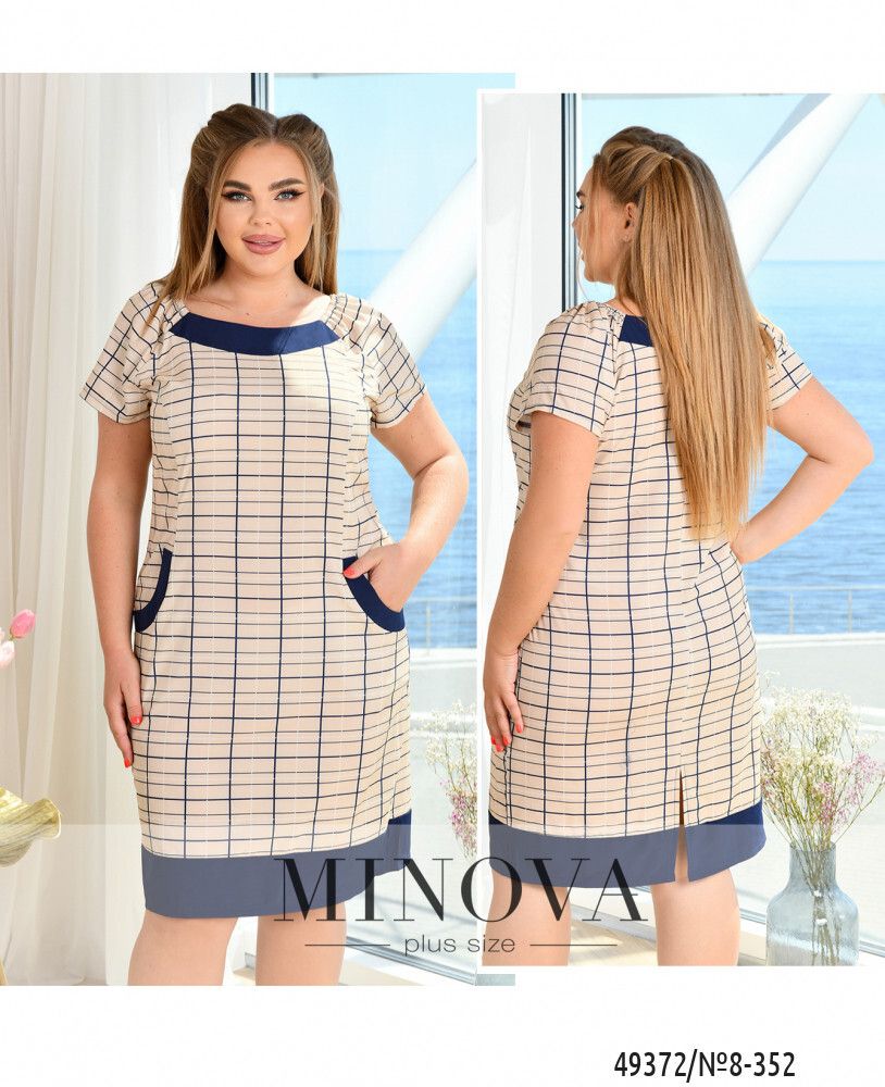 Платье 8-352-бежевый Minova