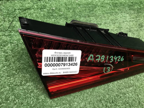 Фонарь левый внутренний Mercedes S W223 (20-нв)