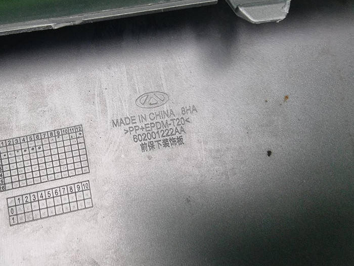 Накладка переднего бампера Chery Tiggo 8 Pro 21-24