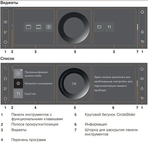 Духовой шкаф V-ZUG Combair V6000 45 черное стекло/AutoDoor C6T-21067
