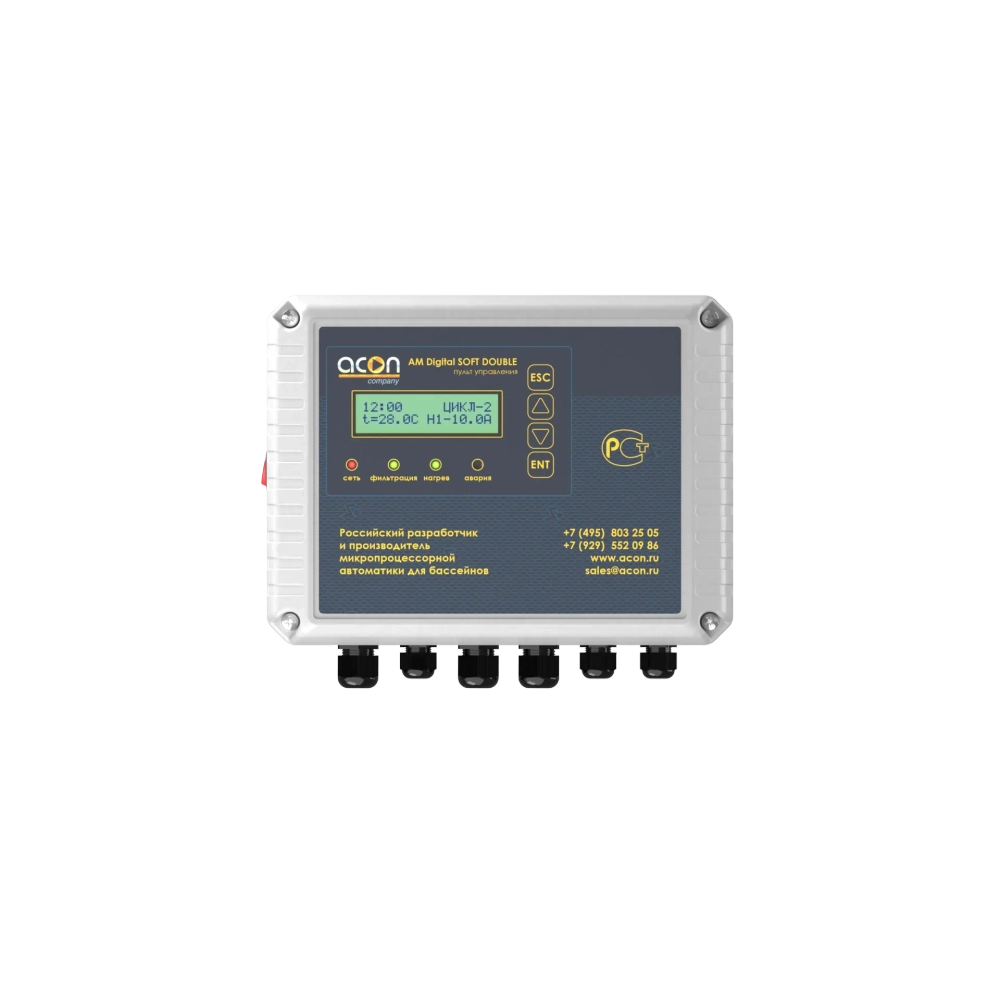 AM Digital SOFT DOUBLE