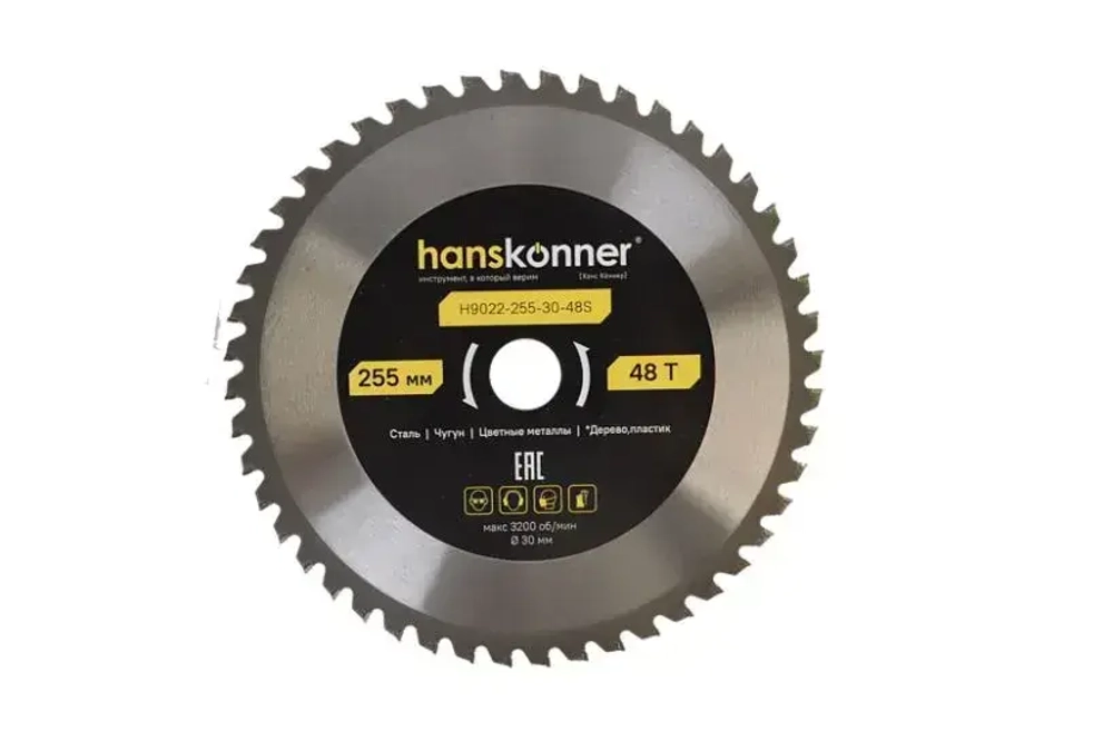 Диск пильный по металлу 255 мм, 48 зубьев HANSKONNER H9022-255-30-48S, диск по стали