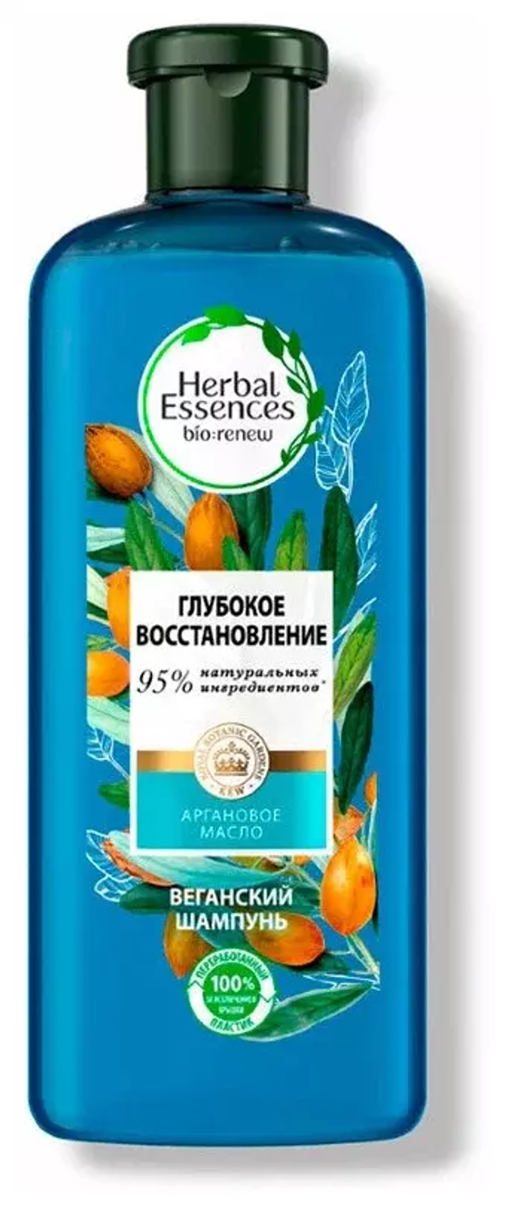 Herbal Essences шампунь Марокканское аргановое масло, 250 мл