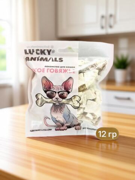 Говяжье легкое "Lucky Animals", для кошек, мультивитаминное, 12 г