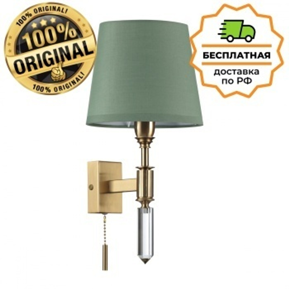 Бра Odeon Light 4887/1W LONDON