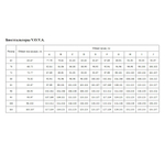 Пуш-ап бюстгальтер Snejanna (Размер: 75C) (Цвет: кофейный)