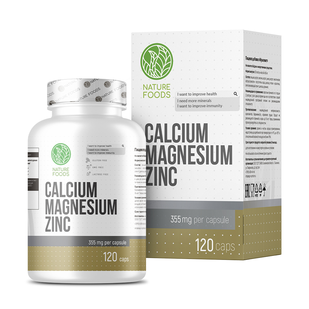 Calcium Magnesium Zinc