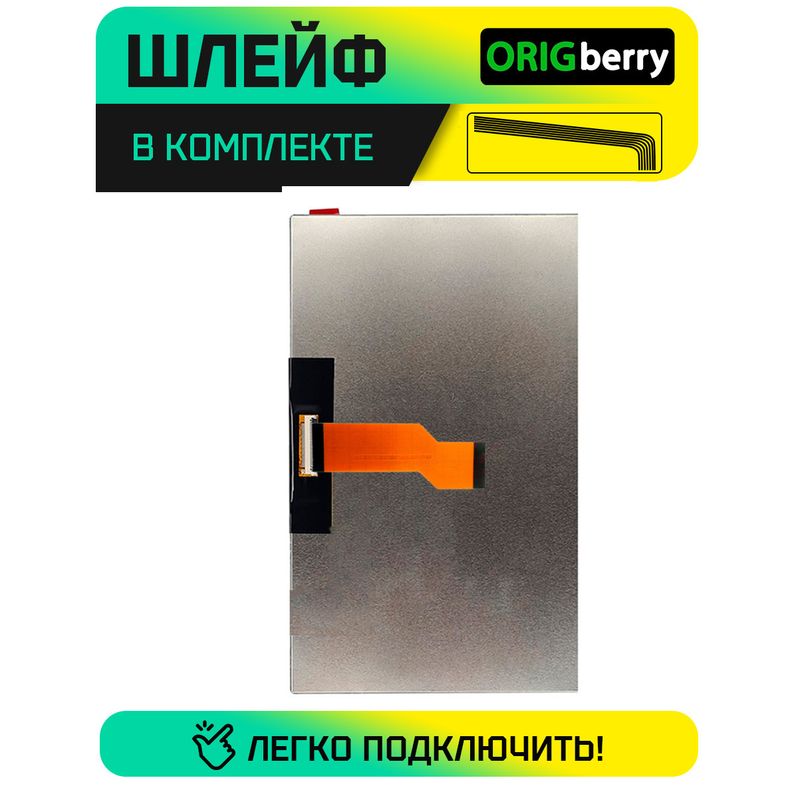 Дисплей для Irbis TX50