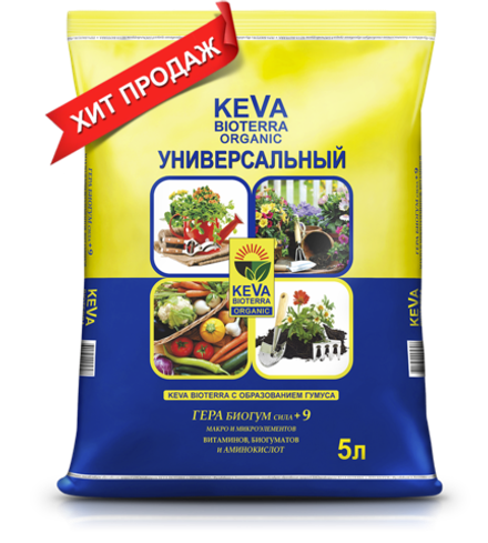 БИОпочвогрунт KEVA BIOTERRA Универсальный