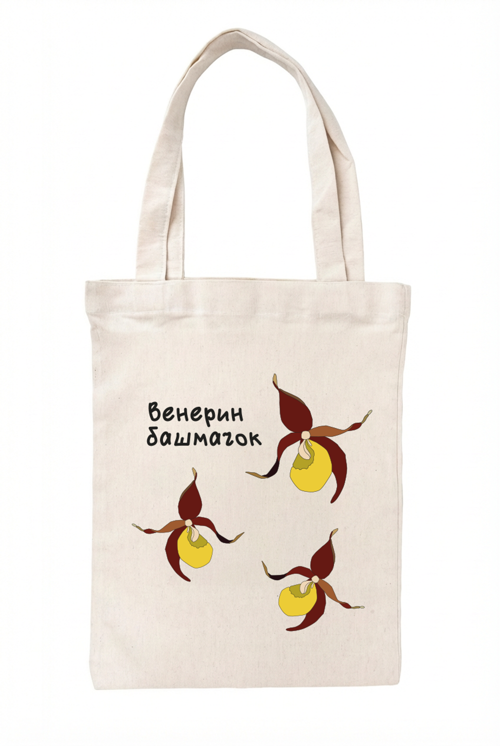 Сумка‑шоппер натуральная светлая