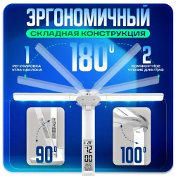 Лампа настольная для школьника, светодиотная,сенсорная