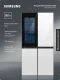 Многодверный холодильник Samsung RF65DB970012WT