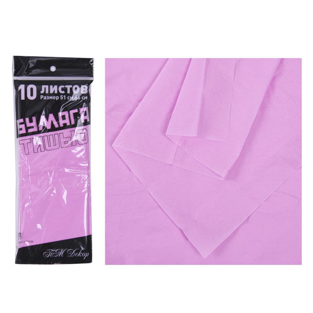 Тишью 50*66см (10л) РОЗОВАЯ ВИШНЯ