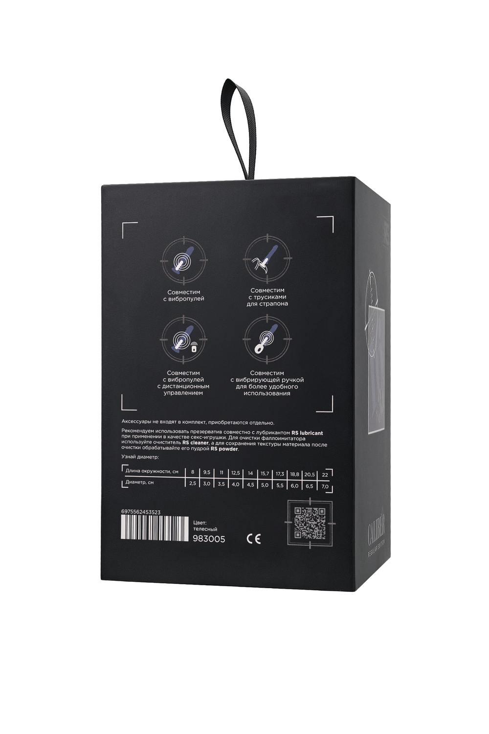 Фаллоимитатор реалистичный RealStick CALIBER, 16 см, Ø3
