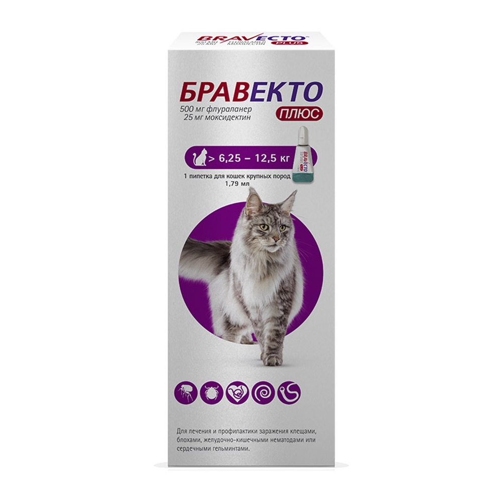 Бравекто Плюс для кошек 6,25-12,5 кг капли
