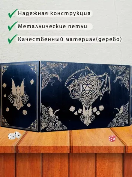 Ширма «Дракон» — дерево