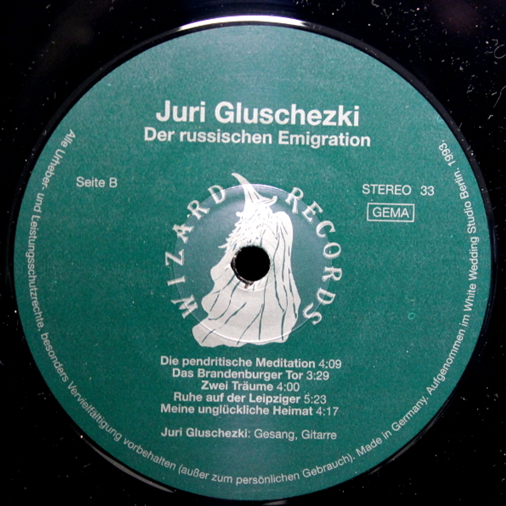 Juri Gluschezki / Lieder Von Juri Gluschezki (LP)