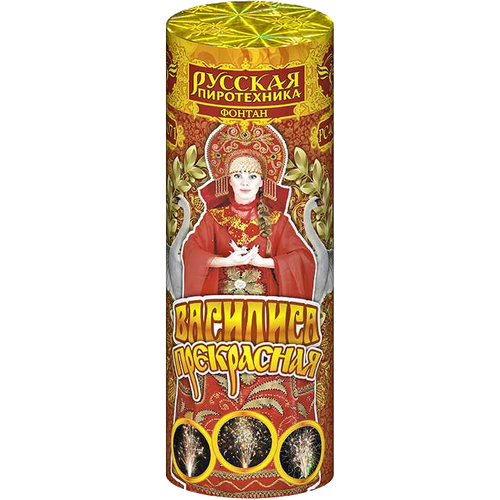 Фонтан "Василиса прекрасная"