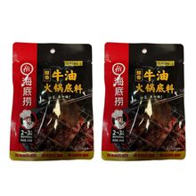 Приправа Haidilao Hi Hot Pot с маслом для Хого 150 г 2 шт