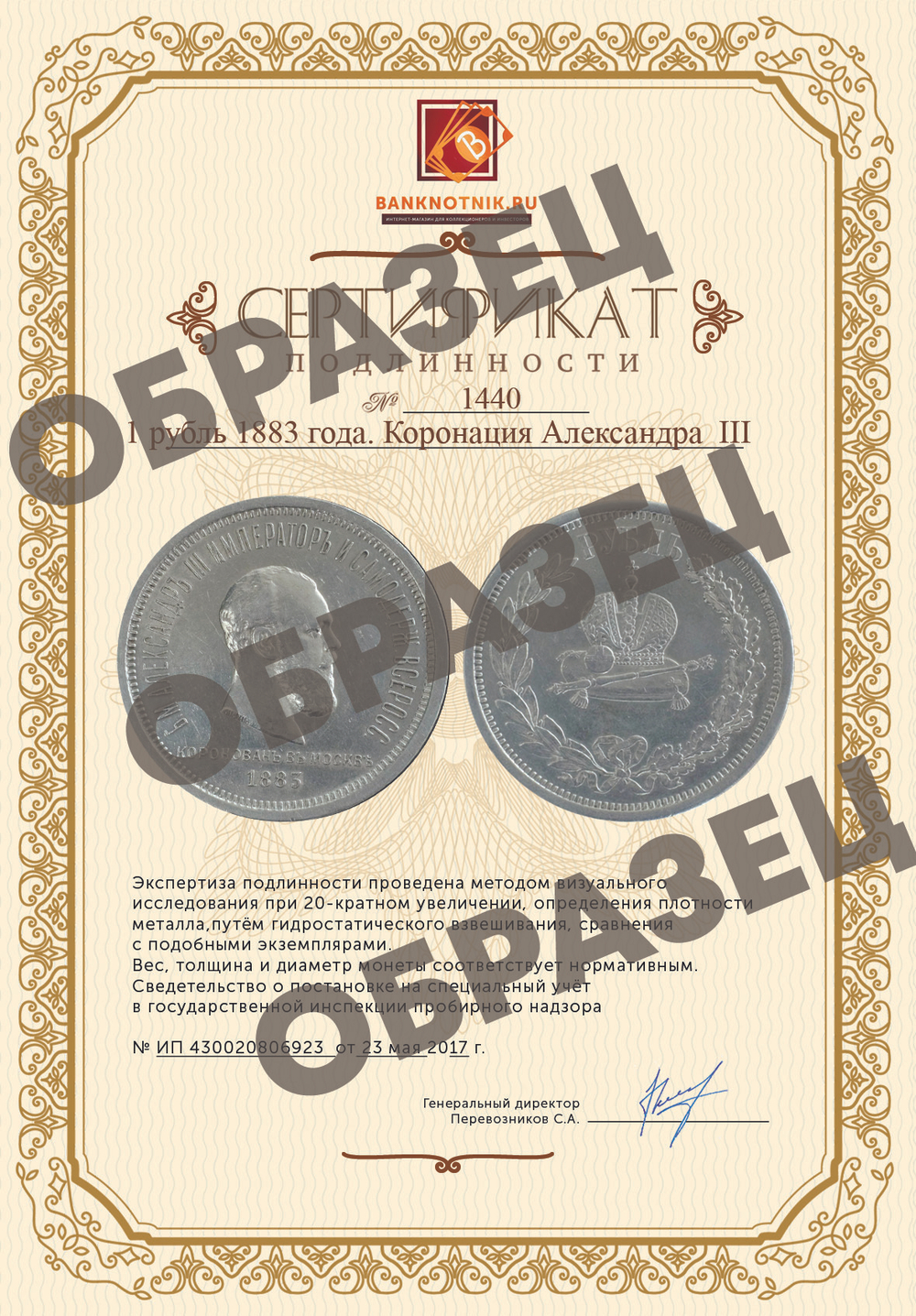 5 копеек 1933 г