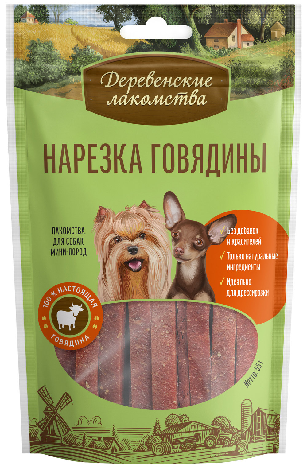 Деревенские Лакомства для собак мини-пород нарезка из говядины 55 гр.
