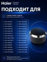 Ручка переключателя варочной панели 0530061559 Haier (0530031080)