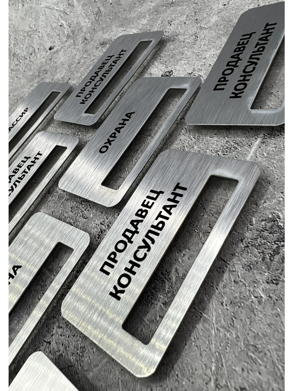 Бейдж на магните  10шт