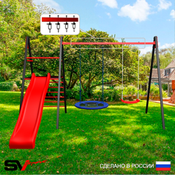 Уличные качели Sv Sport Maxi с горкой УК128.1В2 (4.0м/Гнездо Оксф. 100см/"Лодочка"/Подвесы на втулке 2к)