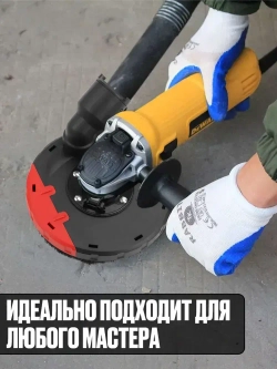 Угловая шлифовальная машина Кожух для УШМ100-115, Кожух для болгарки защитный вытяжной для УШМ