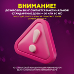 Препарат для продления полового акта Poxet 90 (10 таб.)