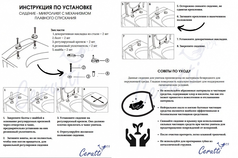 Унитаз напольный Ceruttispa МАНЛИО (MANLIO) Tornado CT10618 безободковый (630х350х805)
