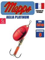 Блесна для рыбалки вращающаяся Mepps AGLIA PLATINUM
